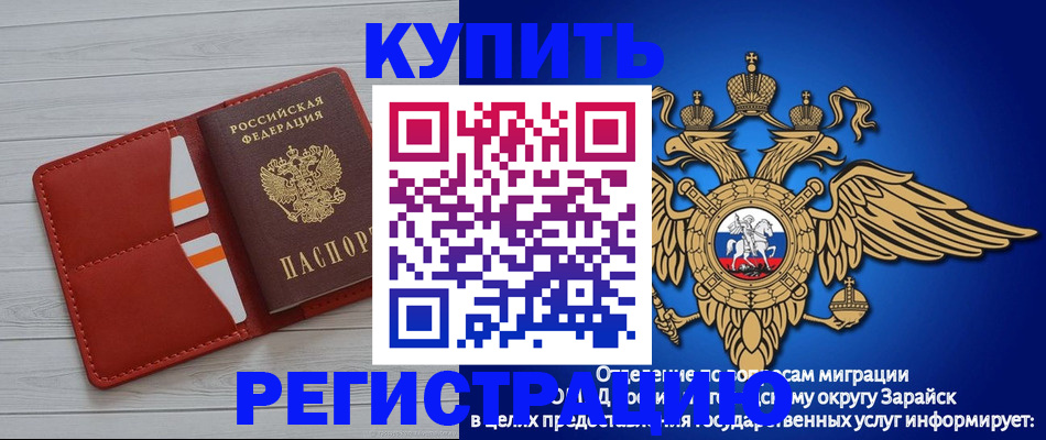 регистрация в Питкяранте