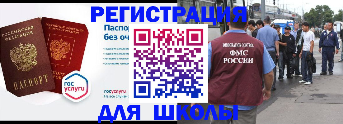 временная регистрация в Питкяранте